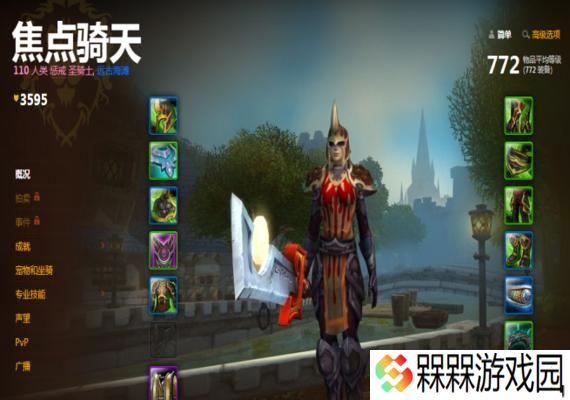 魔兽世界新手如何在两周内将装备提升至655？需要遵循哪些步骤？