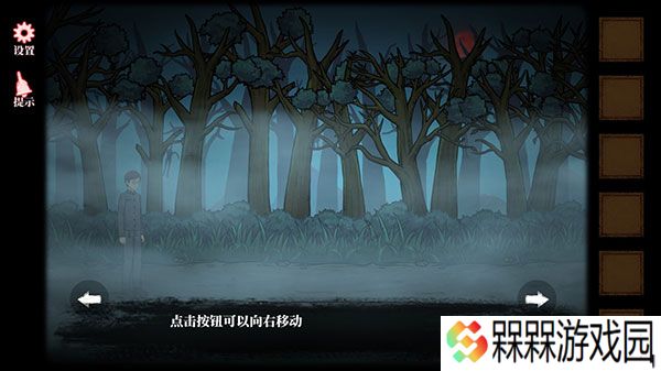 山村老屋4之深林魅影