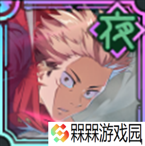 咒术回战幻影夜行