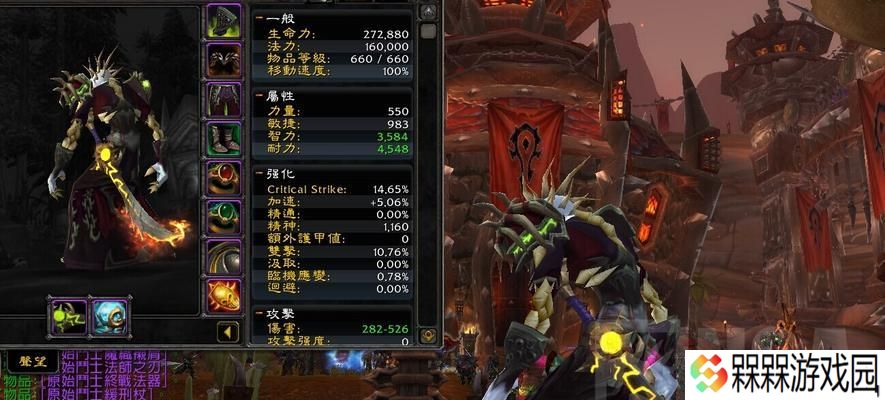 如何获取魔兽世界狂暴战的隐藏神器外观碎片？攻略步骤是什么？