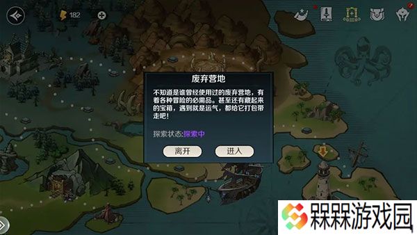 地下城与王国2025