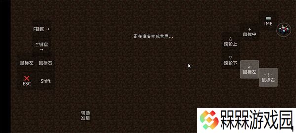 我的世界雾中人