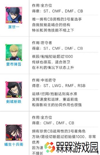 蓝色**BlazeBattle
