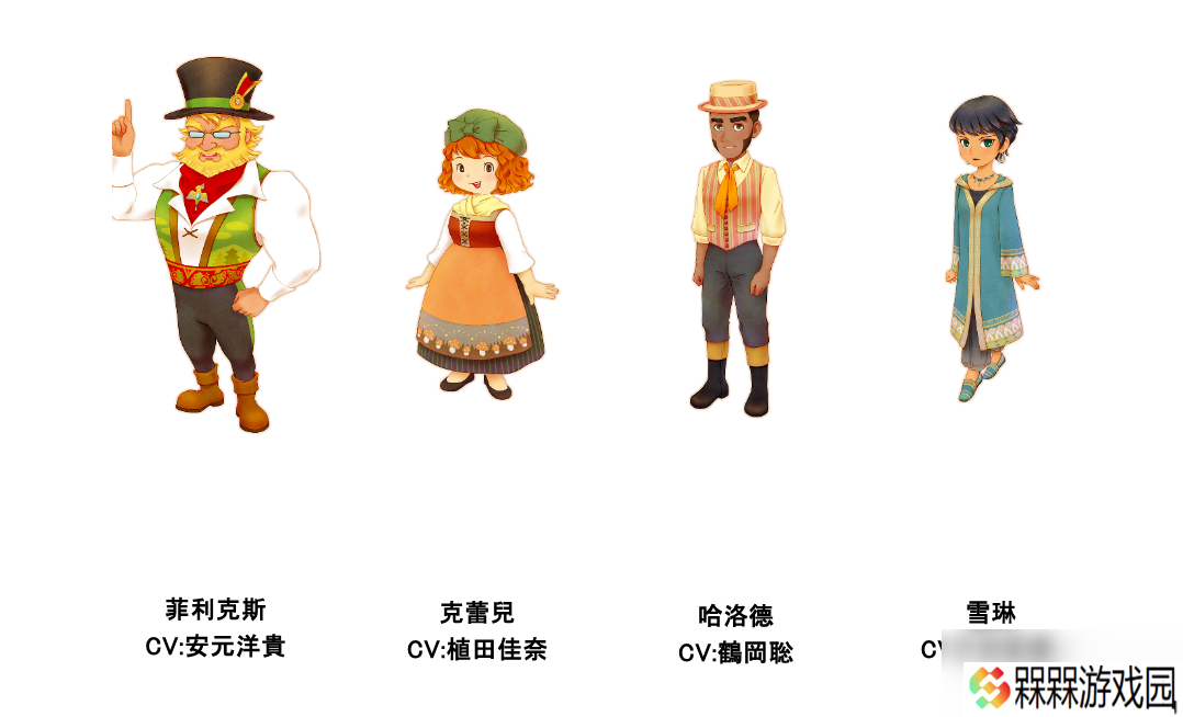《牧场物语》系列最新作 生活游戏 《牧场物语 来吧！风之繁华市集》8月28日发售决定！