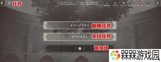 尼尔人工生命药品获取途径是什么？药品效果有哪些？