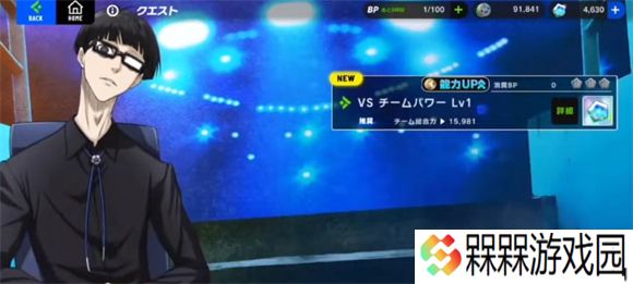 蓝色**BlazeBattle