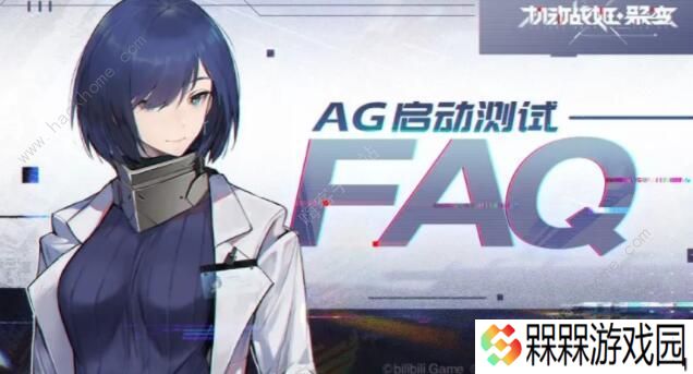 机动战姬聚变新手攻略 新手入门少走弯路图片1
