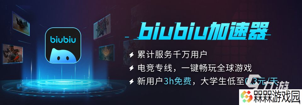 钢铁猎手下载慢怎么办 钢铁猎手游戏出现卡顿怎么解决