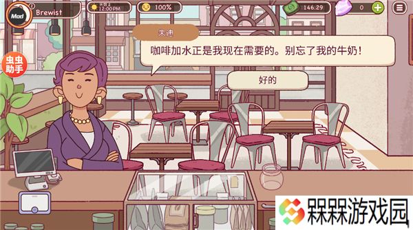 美味的咖啡可口的咖啡