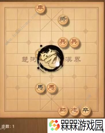 天天象棋残局挑战190期攻略 残局挑战190期步法图图片1