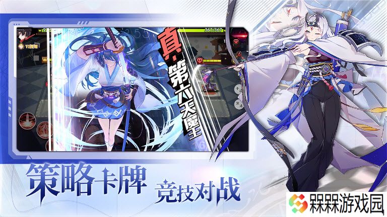 梦的第七章