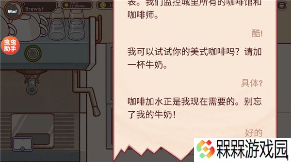美味的咖啡可口的咖啡