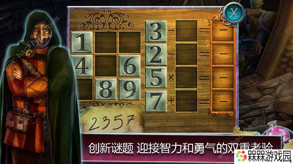 丢失的魔典被盗的王国攻略大全2020 新版全关卡通关图文总汇图片2
