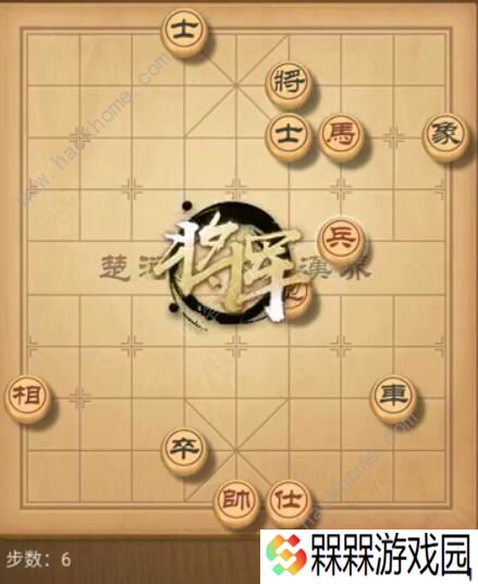 天天象棋残局挑战191期攻略 残局挑战191期步法图图片6