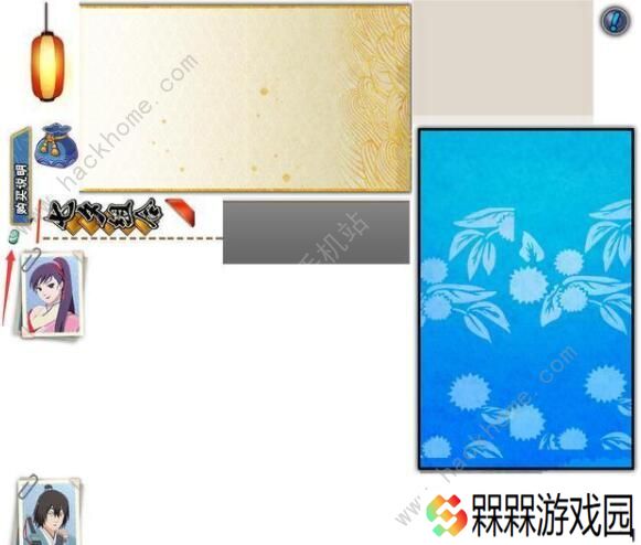 火影忍者手游卯月夕颜技能是什么 卯月夕颜技能属性详解图片5
