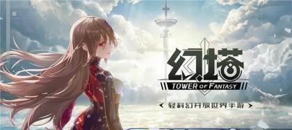 尼尔人工生命升级版信义如何获得？获取途径有哪些？