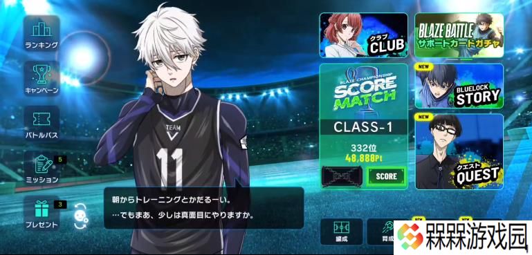 蓝色**BlazeBattle