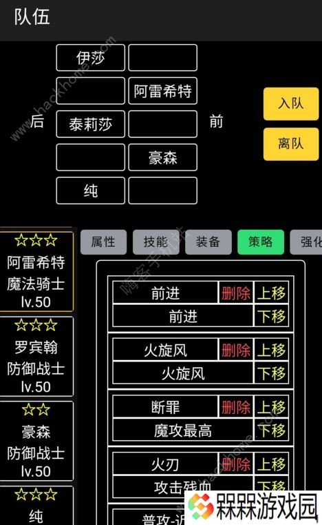 放置冒险团攻略大全 新手少走弯路技巧总汇图片3