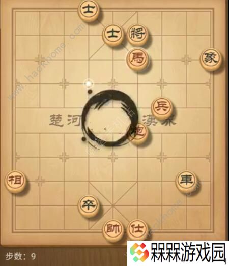 天天象棋残局挑战191期攻略 残局挑战191期步法图图片9