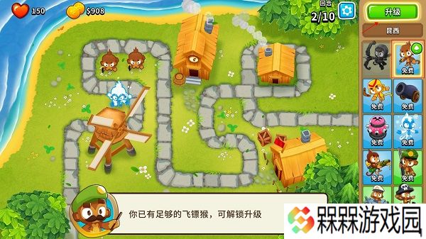 气球塔防6手游