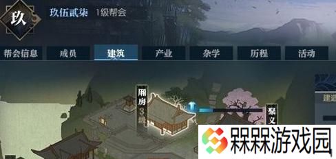 逆水寒帮会领地获取条件是什么？如何成功获得帮会领地？