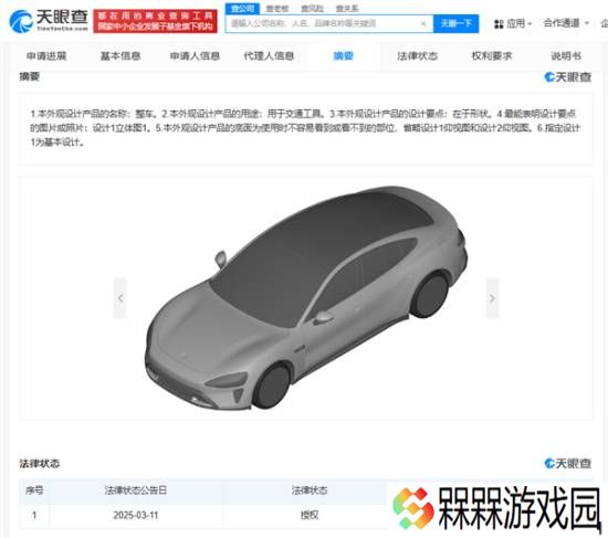 极乐软件园