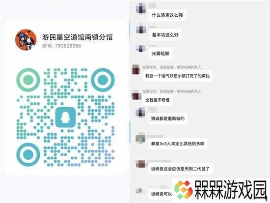 极乐软件园