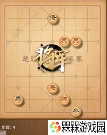 天天象棋残局挑战190期攻略 残局挑战190期步法图图片4