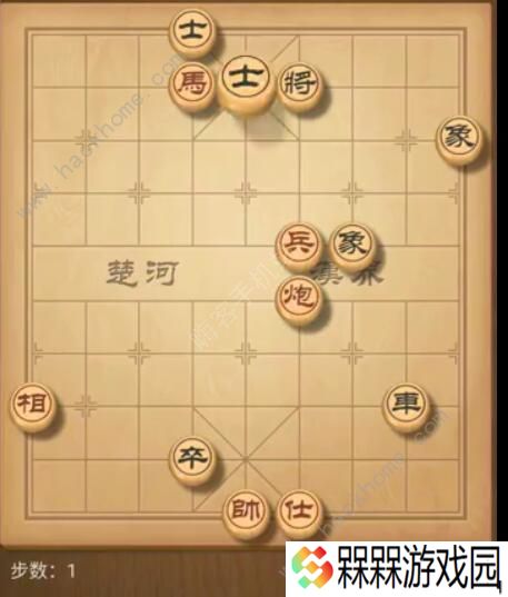 天天象棋残局挑战191期攻略 残局挑战191期步法图图片1