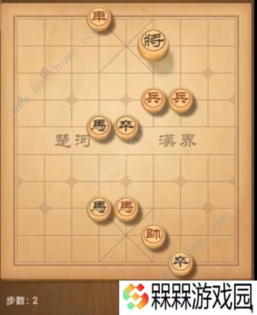 天天象棋残局挑战190期攻略 残局挑战190期步法图图片2