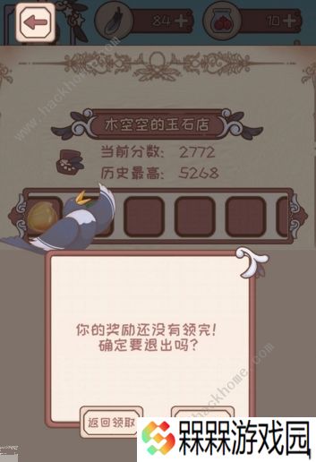 绮世裁缝铺新手攻略 萌新必备技巧总汇图片1
