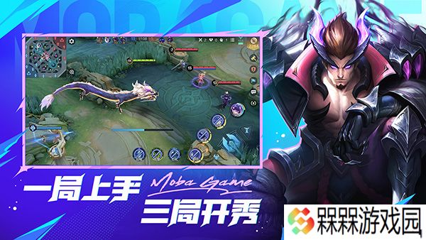 MobileLegends