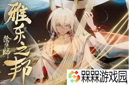 阴阳师青行灯竞速十层怎么过 青行灯竞速十层阵容推荐图片2