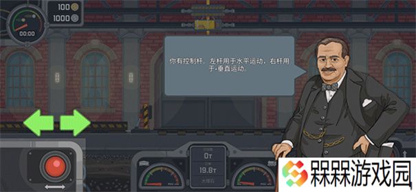 火车傲游世界下载