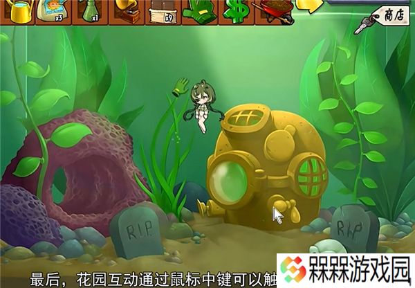 植物娘大战僵尸庄不纯