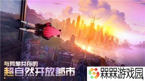 异环