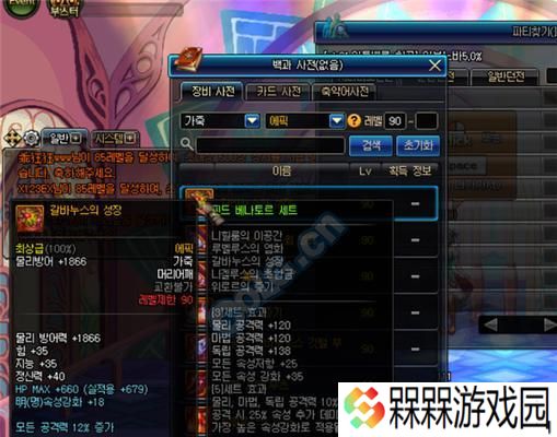 河洛群侠传白熊王银掌属性技能如何？厉害吗？