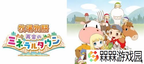 牧场物语再会矿石镇玛莉恋爱攻略怎么进行？