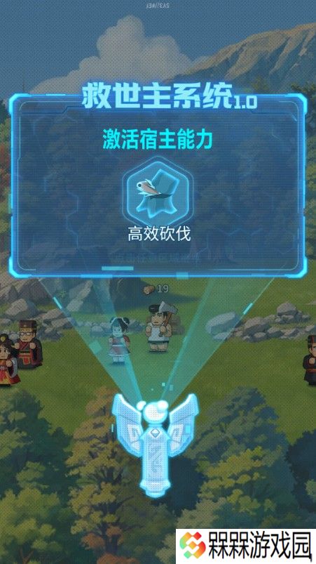 热血大作战