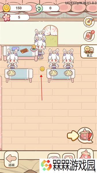 妖怪旅店2025