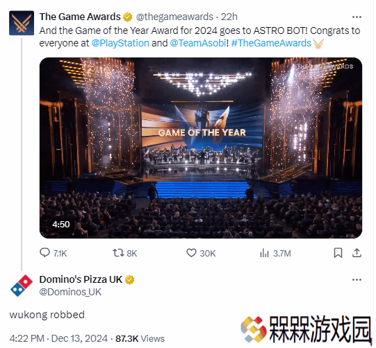 极乐软件园