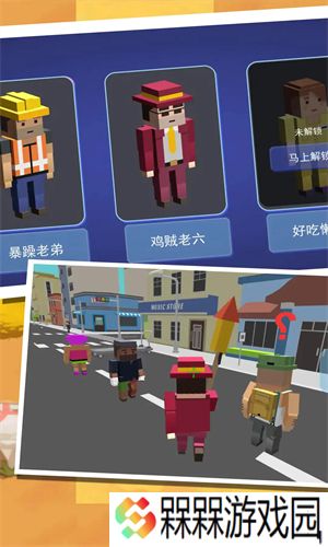 像素冒险小镇