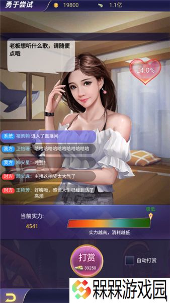 兰若情缘0.05折