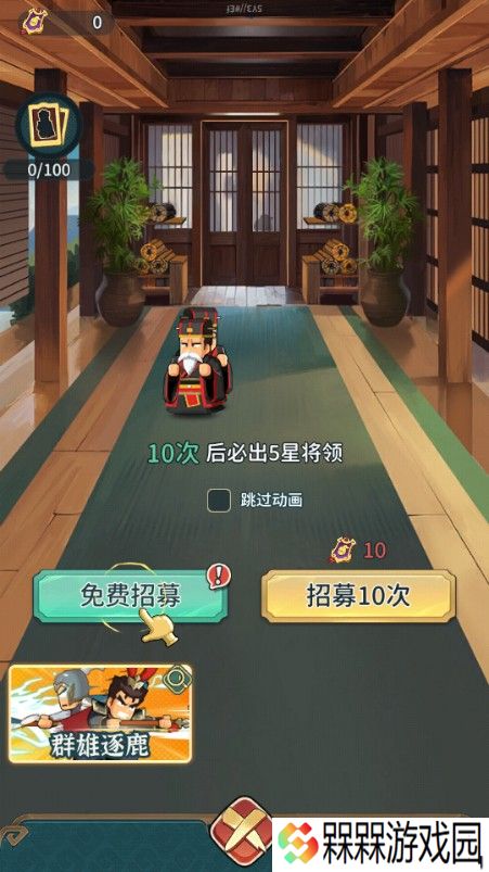 热血大作战