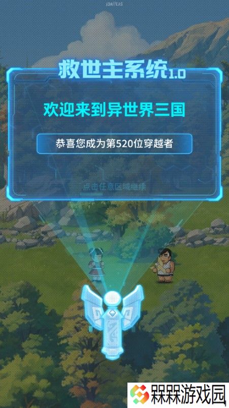 热血大作战