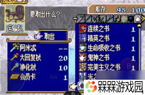 晓之女神游戏全攻略：流程详解及技巧分享