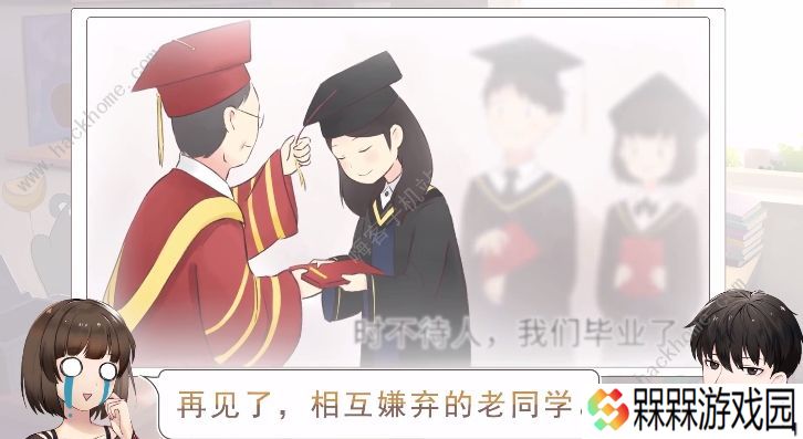 生活模拟器游戏攻略大全 新手少走弯路技巧总汇图片1