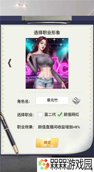 兰若情缘0.05折