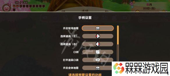 牧场物语重聚矿石镇音乐节玩法介绍？如何参与活动获取奖励？
