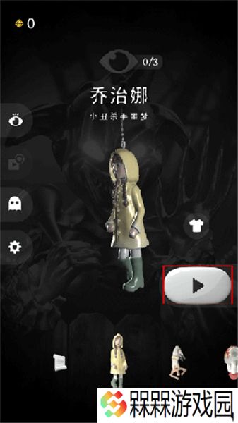 R.I.P碎碎平安